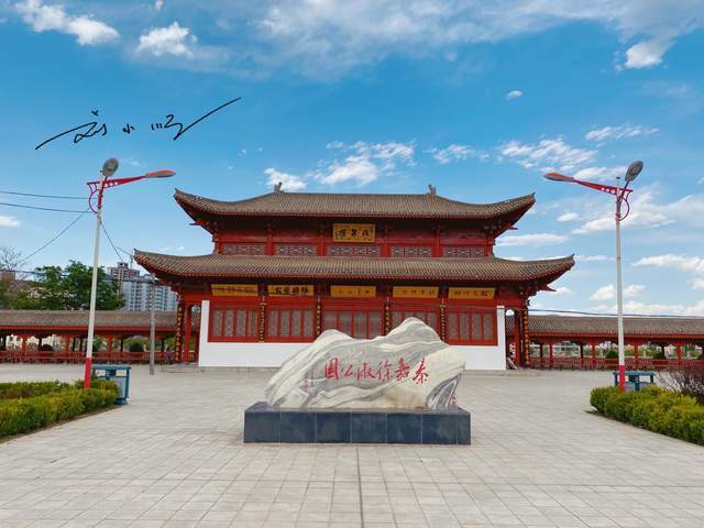 甘肃通渭县这个公园以夫妻命名现在成为重要地标游客都来打卡