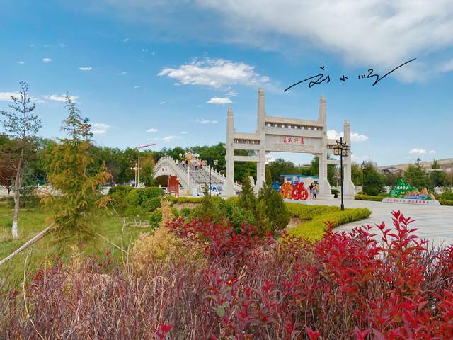 甘肃通渭县这个公园以夫妻命名现在成为重要地标游客都来打卡