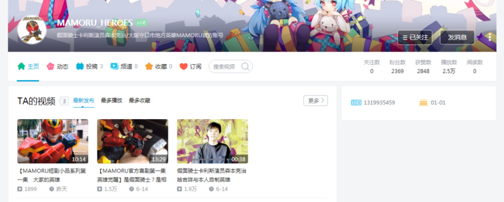 假面骑士 Build小说终于是新建文件夹 Saber拍完要撤模型了 腾讯新闻