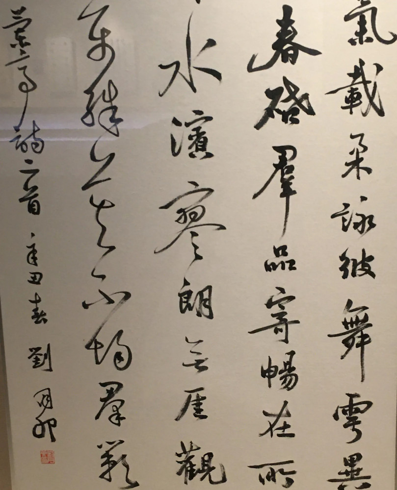 画家刘月作品多少钱(画家刘月楼)-画家刘月联系方式,画家刘月作品多少钱(画家刘月楼)-画家刘月联系方式,画家刘月,第1张