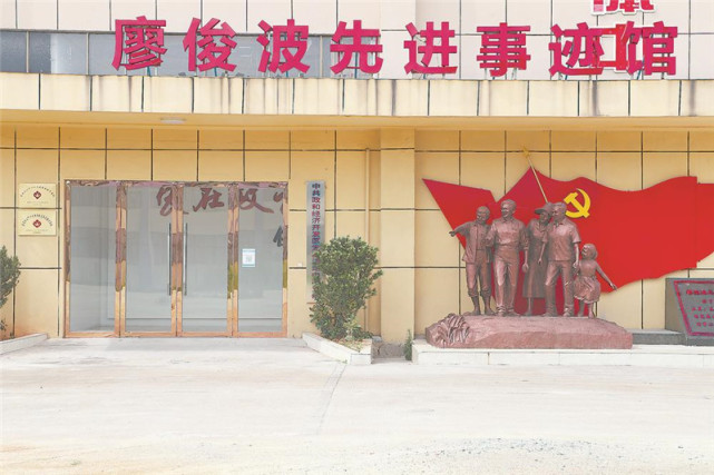 廖俊波:倾尽一生为"樵夫"|廖俊波|政和县|武夷新区|县委书记|荣华山