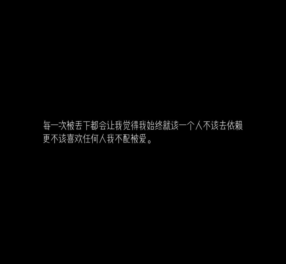 大霧四起我在無人處愛你限量版的神仙文案