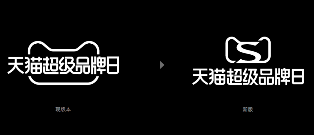燃燃燃燃天猫超品日决战618甩出一串王炸