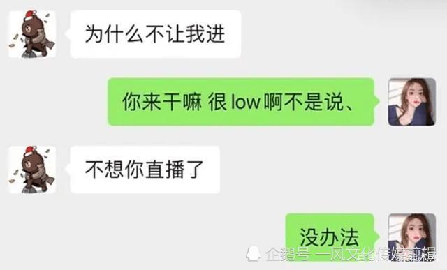 王思聪与孙一宁隔空互怼，王思聪金句倍出