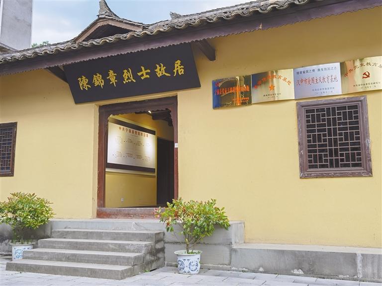 将革命火种播撒在陕南大地上