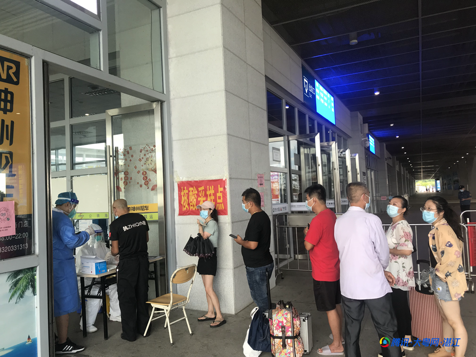 湛江西站设置便民核酸采样点