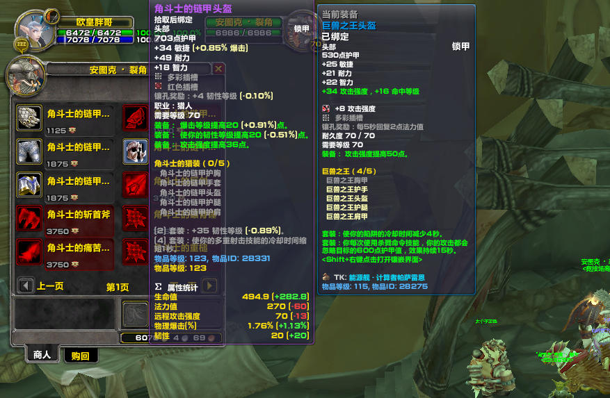 魔兽怀旧服:s1赛季开放,新增大量pvp装备,用来打副本同样优秀