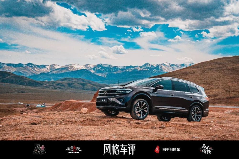 这不是大众应有的表现一汽大众揽境试驾