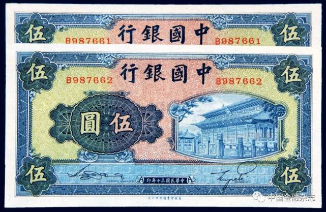 中国共产党领导下的百年金融专栏｜根据地应对法币的政策_腾讯新闻