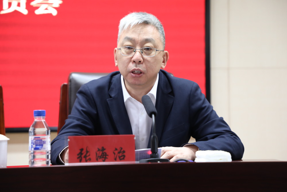 张海治任长春莲花山度假区党工委书记管委会主任