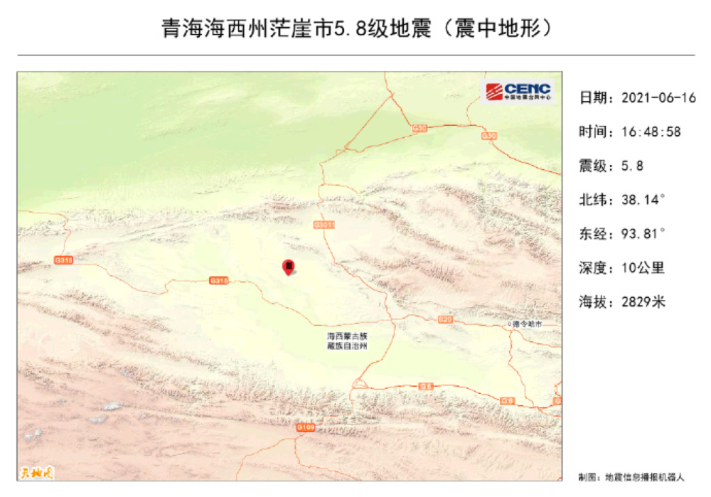 青海通报茫崖"6·16"5.8级地震情况 一景区酒店个别房屋轻微开裂