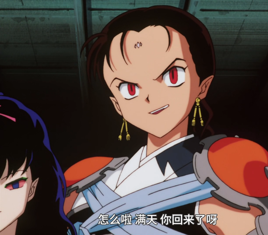 畅聊犬夜叉第六十三期 雷兽兄弟 同一爹妈生 缘何差别那么大 腾讯新闻