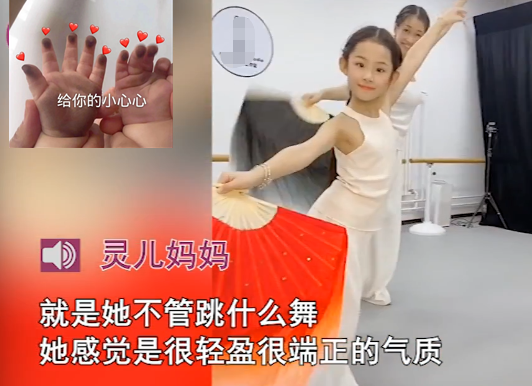 9岁女孩识破“鬼手抽钞”的简单介绍