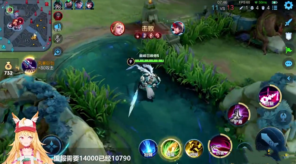 王者荣耀:草莓使用虚拟形象首播,表情动作很可爱,粉丝很喜欢!