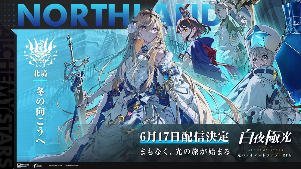 腾讯新游《白夜极光》正式上线外服