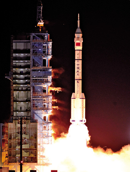 神舟十二号发射成功让我们盘点神舟五号到神舟十一号的发射瞬间