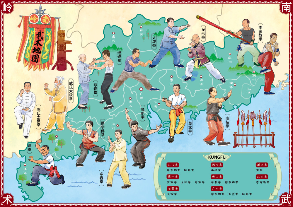 你对南拳了解有几分一图速览岭南功夫岭南人文地理