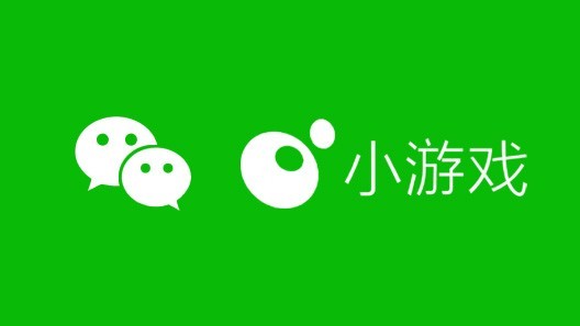 开发小游戏用什么软件_小开发程序制作游戏教程_小程序小游戏开发制作