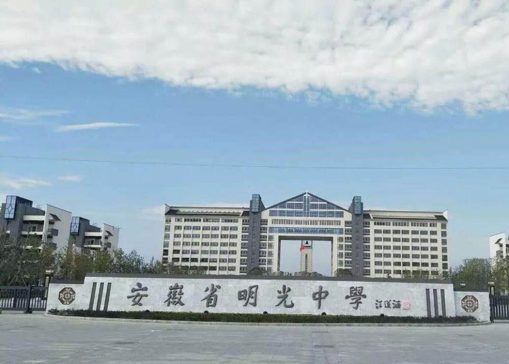 明光中学信奉"既成才又成人,不成才也成人"的办学理念,始终把人的成长