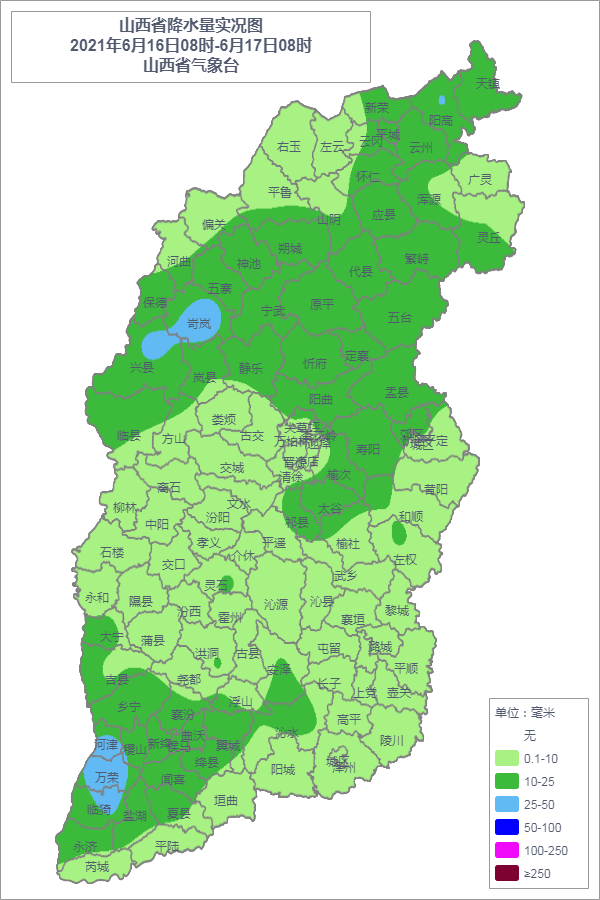 山西:降水停止 气温逐步回升