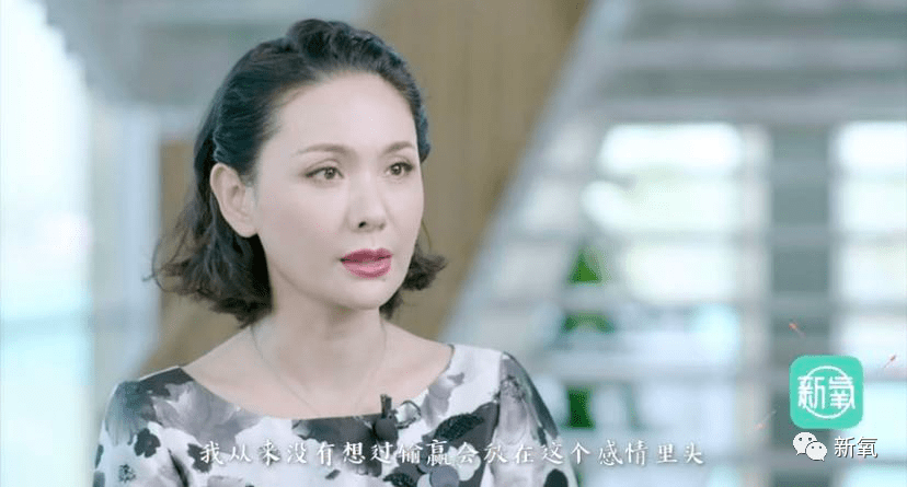 被忽略的独立女人程莉莎