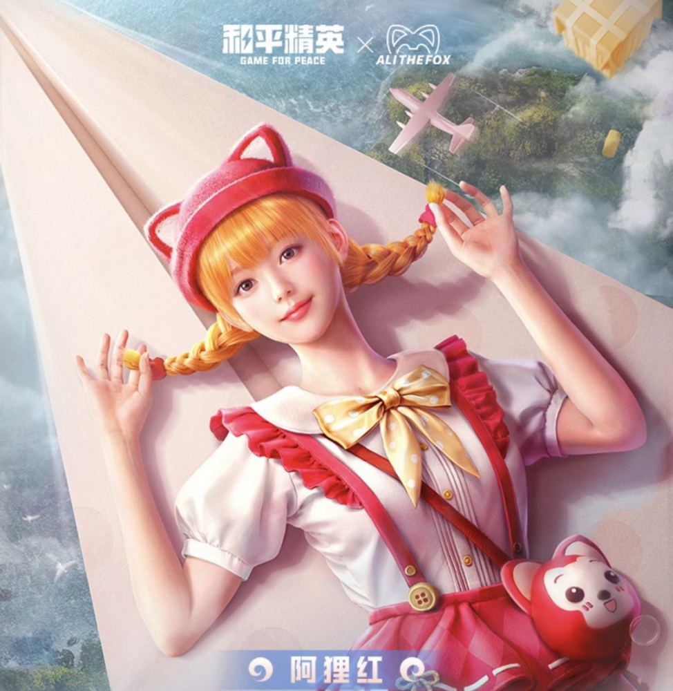 众所周知,阿狸红是和平精英与人气动漫角色阿狸的联名皮肤,自从被爆料
