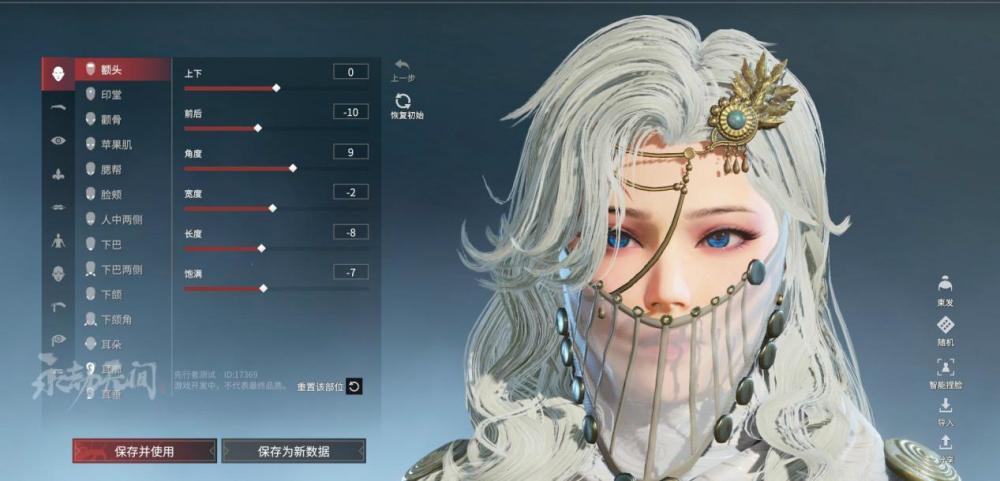 《永劫无间:最喜欢的小姐姐—迦南攻略_腾讯新闻