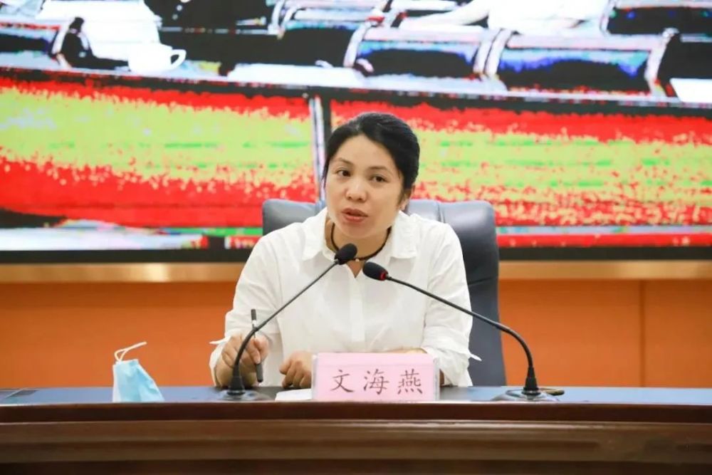 我市收看收听全国新冠肺炎疫情防控工作视频会议