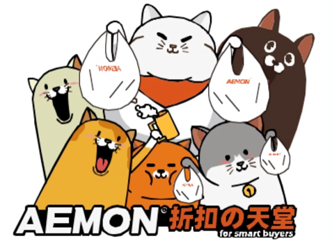 叮叮猫特卖品牌全面升级为aemon折扣天堂