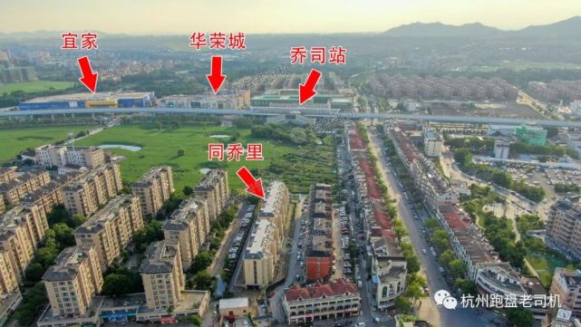 向西就是地铁1号线乔司站,穿过地铁站所在的乔莫西路就是宜家和华荣城