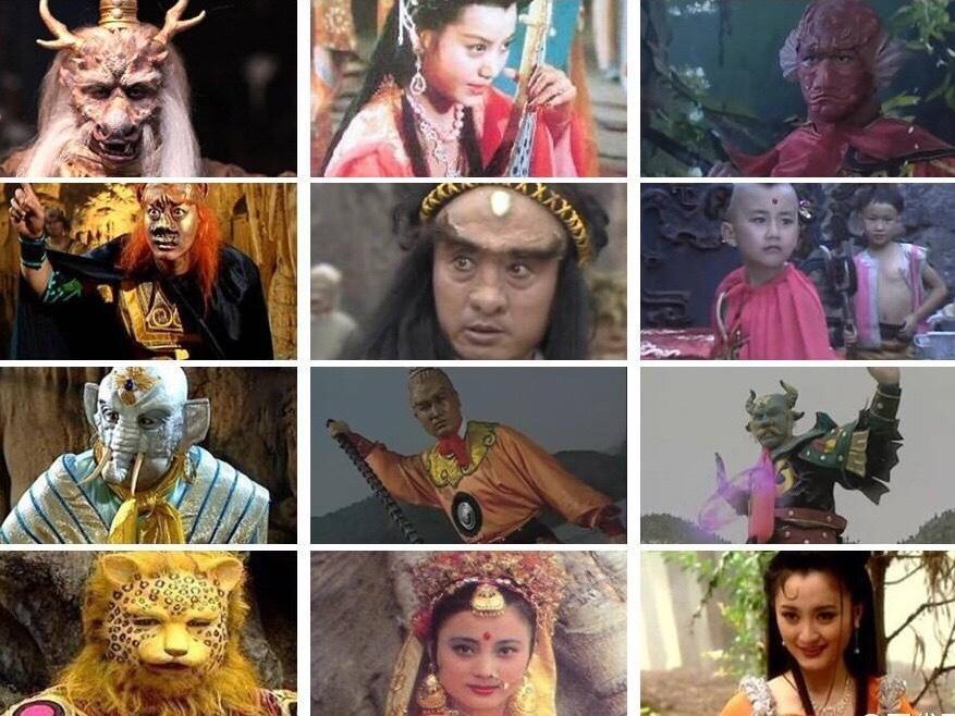 西游记中是不是活下来的妖怪都有背景而死了的妖怪都是草根