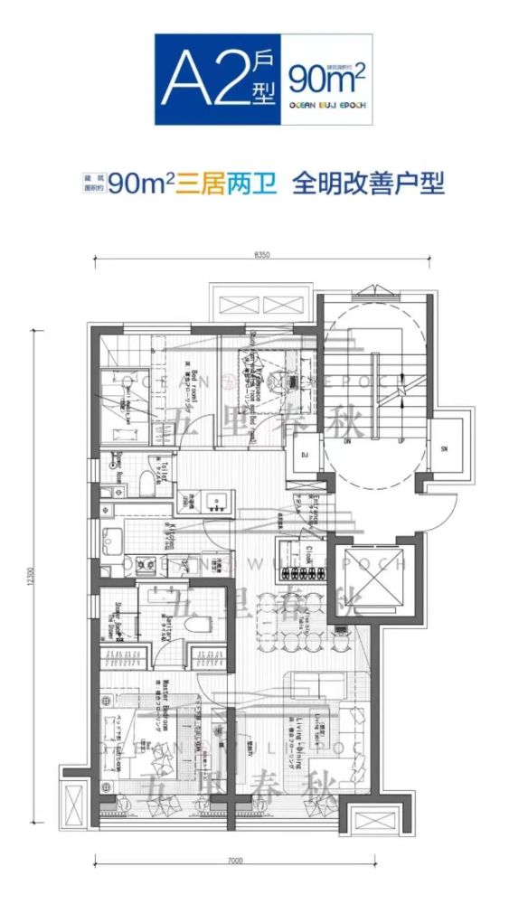 总价480万!五里春秋洋房准现房仅剩最后5套
