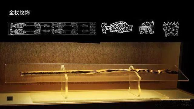 三星堆黄金权杖