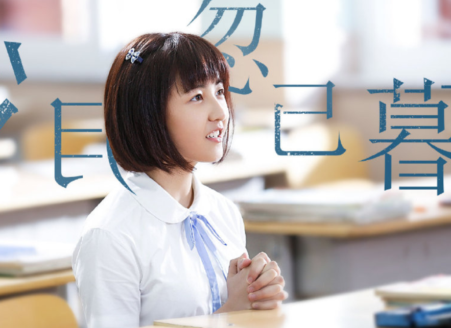 张子枫又一青春电影定档和两位男神上演三角恋想不火都难