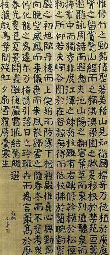 不僅有顏真卿的氣象,而且有錢灃的筆意,我們知道錢灃在顏體楷書上的