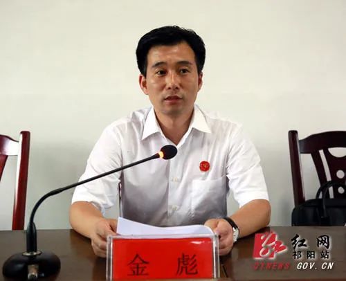 永州市委原秘书长颜海林获刑15年祁阳县原县长金彪获刑8年