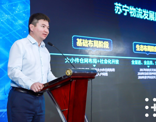 苏宁物流副总裁张海峰已于近日离职去年集团物流成本增加11