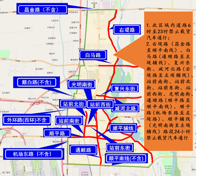 顺义皮卡限行区域图片