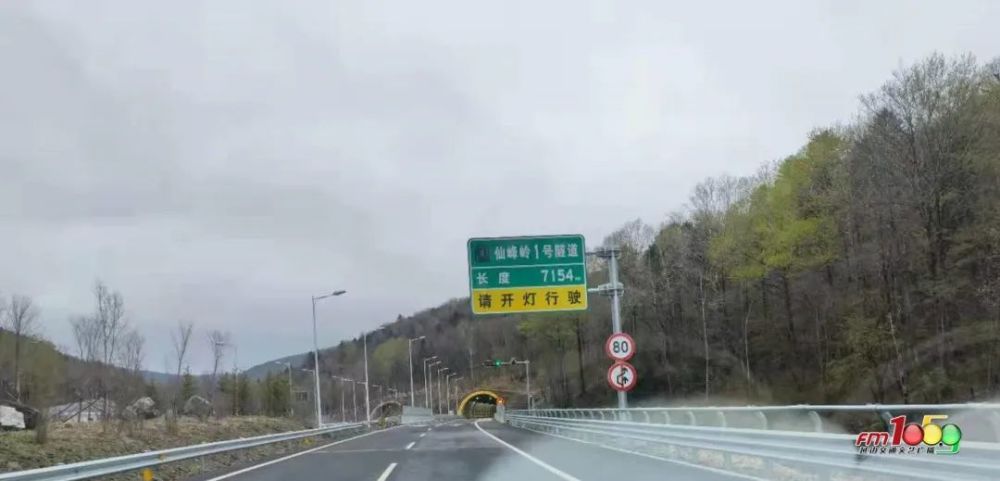 我州这几处高速公路隧道行车有讲究 腾讯新闻