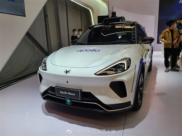 百度apollo发布第五代无人车,整车成本首次公布|极狐|百度apollo|无人