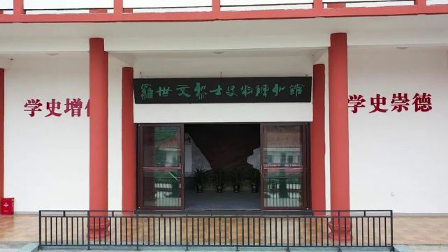 【党史教育(六十六)】警花主播带你参观罗世文烈士史料陈列馆