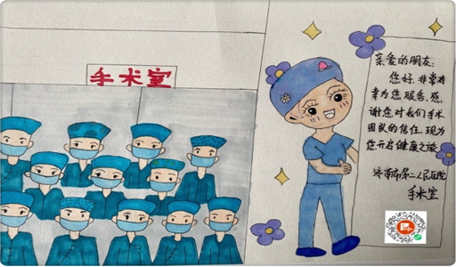 消除小朋友进手术室的恐惧,这家医院推出这个妙招_腾讯新闻