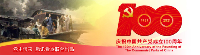 中共一大代表刘仁静研究中的四大历史谜团_腾讯新闻