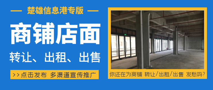 2021楚雄市市区人口_楚雄市2021年城区小学初中招生通告、城区小学招生片区通