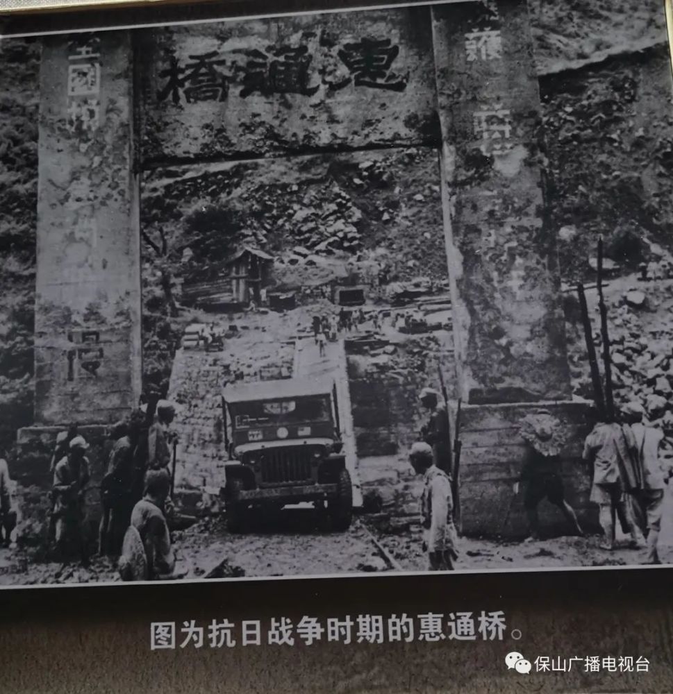 爱国侨领梁金山记忆保山