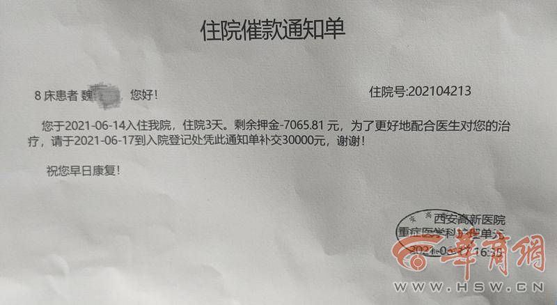 我为群众办实事农民工误服松香水进了icu工程方表示承担医药费