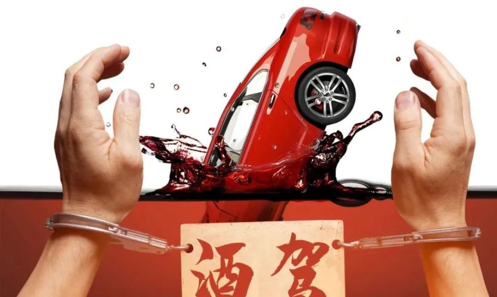 醉驾80到140不起诉_醉驾起诉了就会判刑吗_醉驾起诉费一般多少