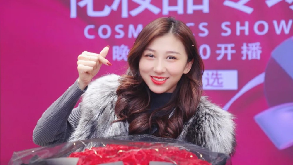 风口之外从修理厂女孩到破亿电商主播