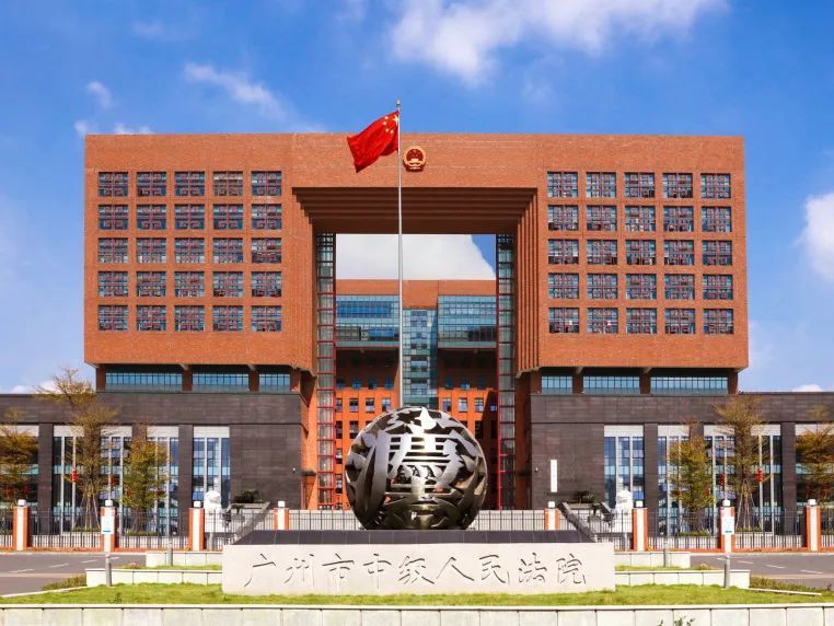 涉港澳案件授权见证平台入选最高院司法改革案例