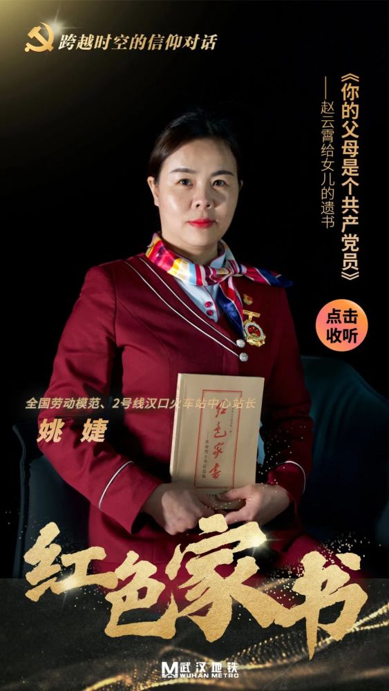 坚持三学凝聚三力运营公司党史学习教育走新又走心